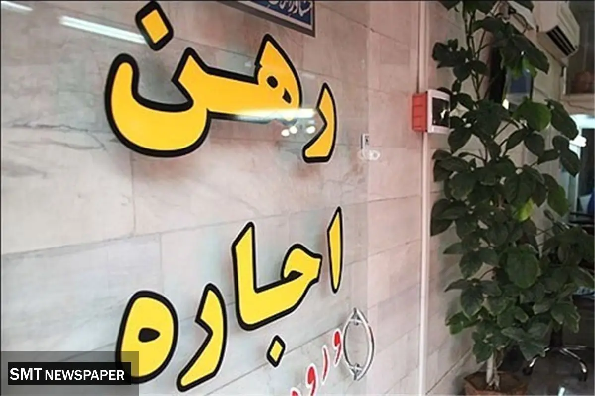 سهم سنگین اجاره‌بها از حقوق کارگران