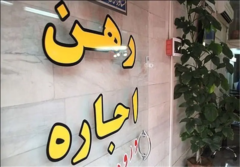 سهم سنگین اجاره‌بها از حقوق کارگران