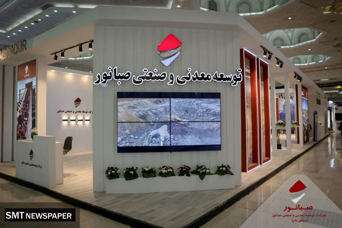 حضور پررنگ صبانور در ماینکس ۱۴۰۴