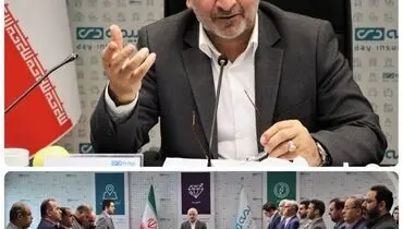 وجود ۴.۵ میلیون بیمه‌گزار سرمایه ارزشمند بیمه دی است/ باید برای در صدر ماندن، تلاش‌ها را افزایش داد
