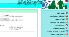 کندی در پرداخت وام فرزندآوری؛ ۵۰۸ هزار پرونده معطل مانده‌اند