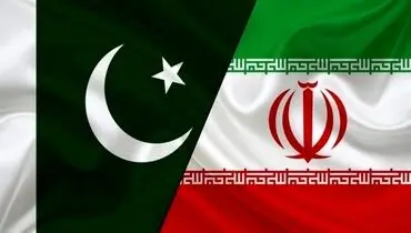 اتفاق بزرگ بین ایران و پاکستان رقم خورد