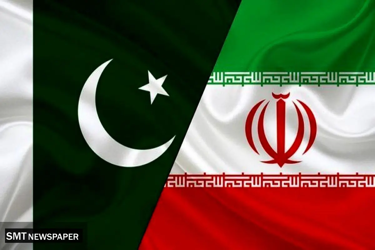 اتفاق بزرگ بین ایران و پاکستان رقم خورد
