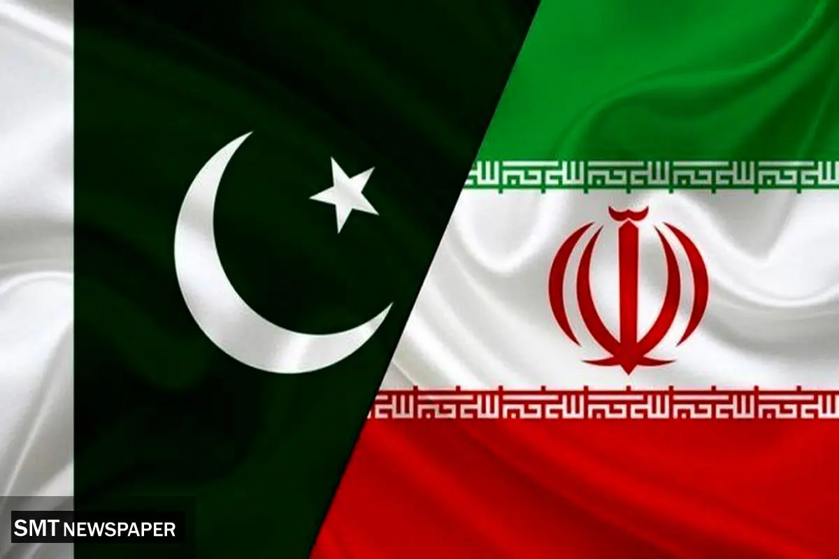 اتفاق بزرگ بین ایران و پاکستان رقم خورد