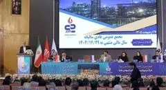 گزارش مجمع‌عمومی عادی سالیانه جم پیلن منتهی به پایان اسفند ۱۴۰۴/ گریدهای جدید جم پیلن در بازار درخشیدند