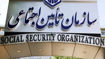 پیامک‌های بیمه‌ای را جدی بگیرید؛ مغایرت را اعلام کنید