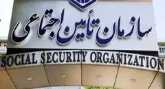 پیامک‌های بیمه‌ای را جدی بگیرید؛ مغایرت را اعلام کنید