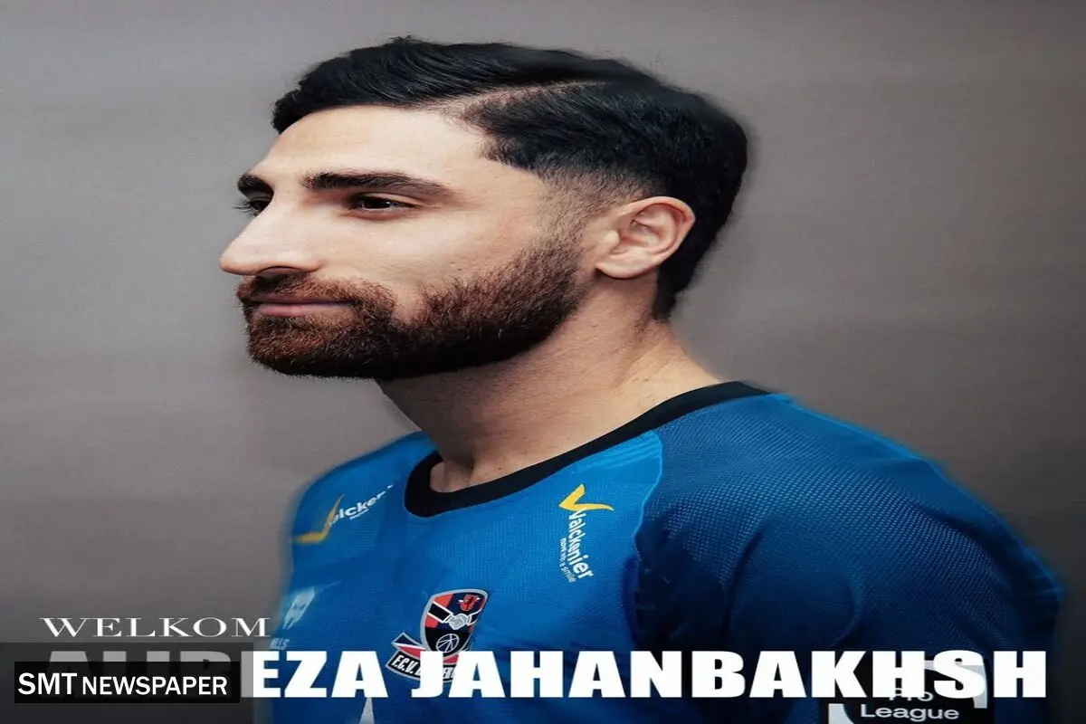 علیرضا جهانبخش رسماً به دندر بلژیک پیوست