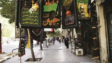 هزینه عاشقی

