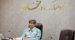 مدیرعامل گروه فولاد مبارکه، در پیامی انتخاب سومین رهبر جمهوری اسلامی ایران را تبریک گفت
