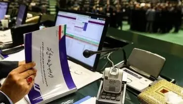 کسری صفر با استقراض!