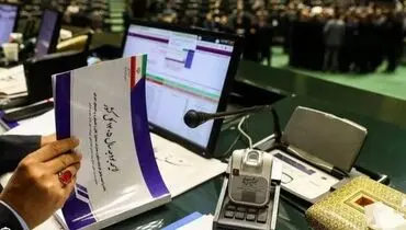 کسری صفر با استقراض!