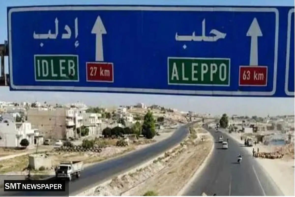 حلب سقوط کرد