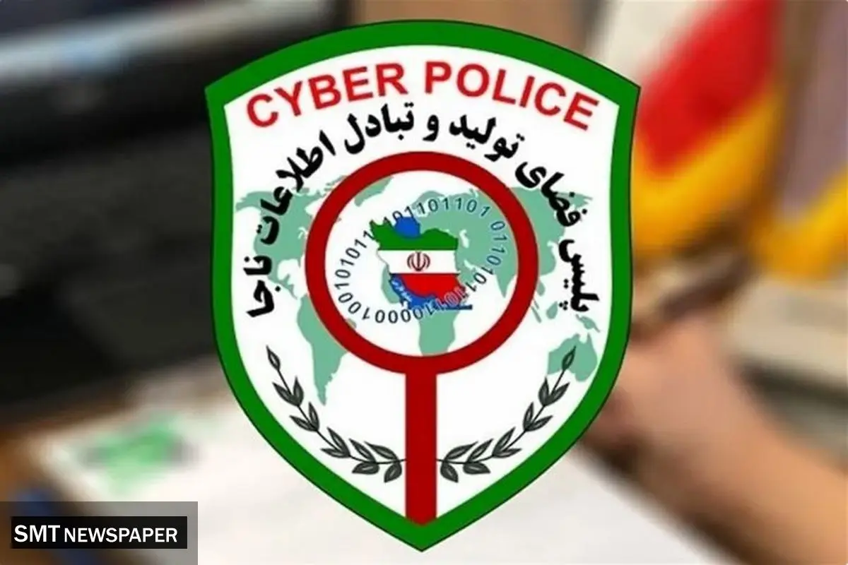 هشدار پلیس نسبت به گسترش اپلیکیشن‌های بانکی جعلی