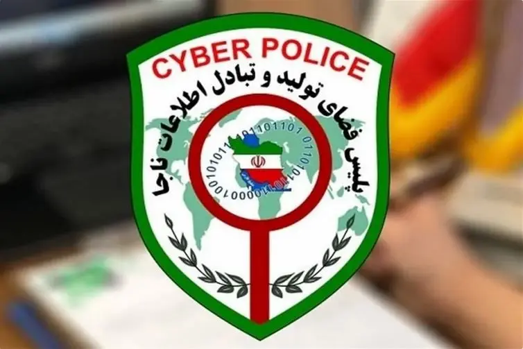 هشدار پلیس نسبت به گسترش اپلیکیشن‌های بانکی جعلی