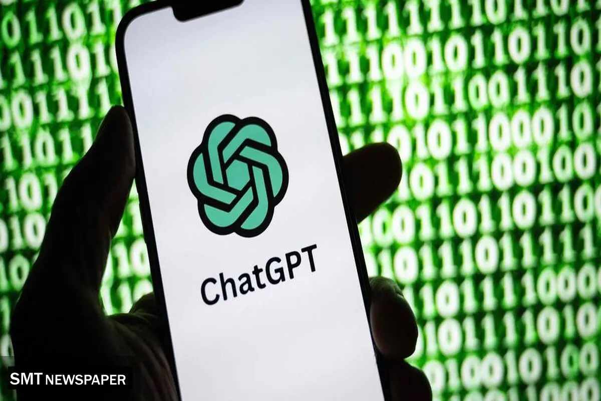 استفاده از chat gpt ممنوع شد