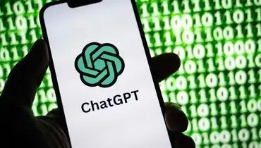 استفاده از chat gpt ممنوع شد