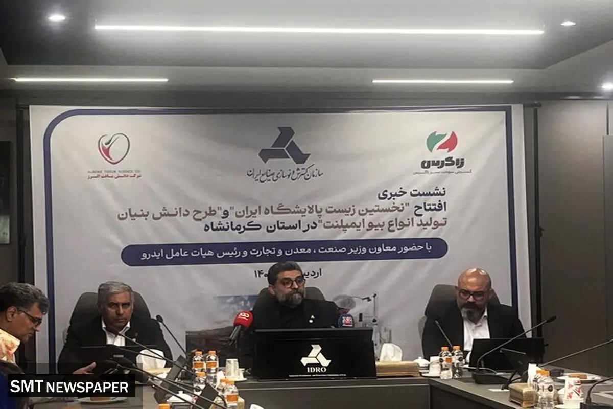 نوسازی و بازسازی صنایع یک فرصت بازارساز