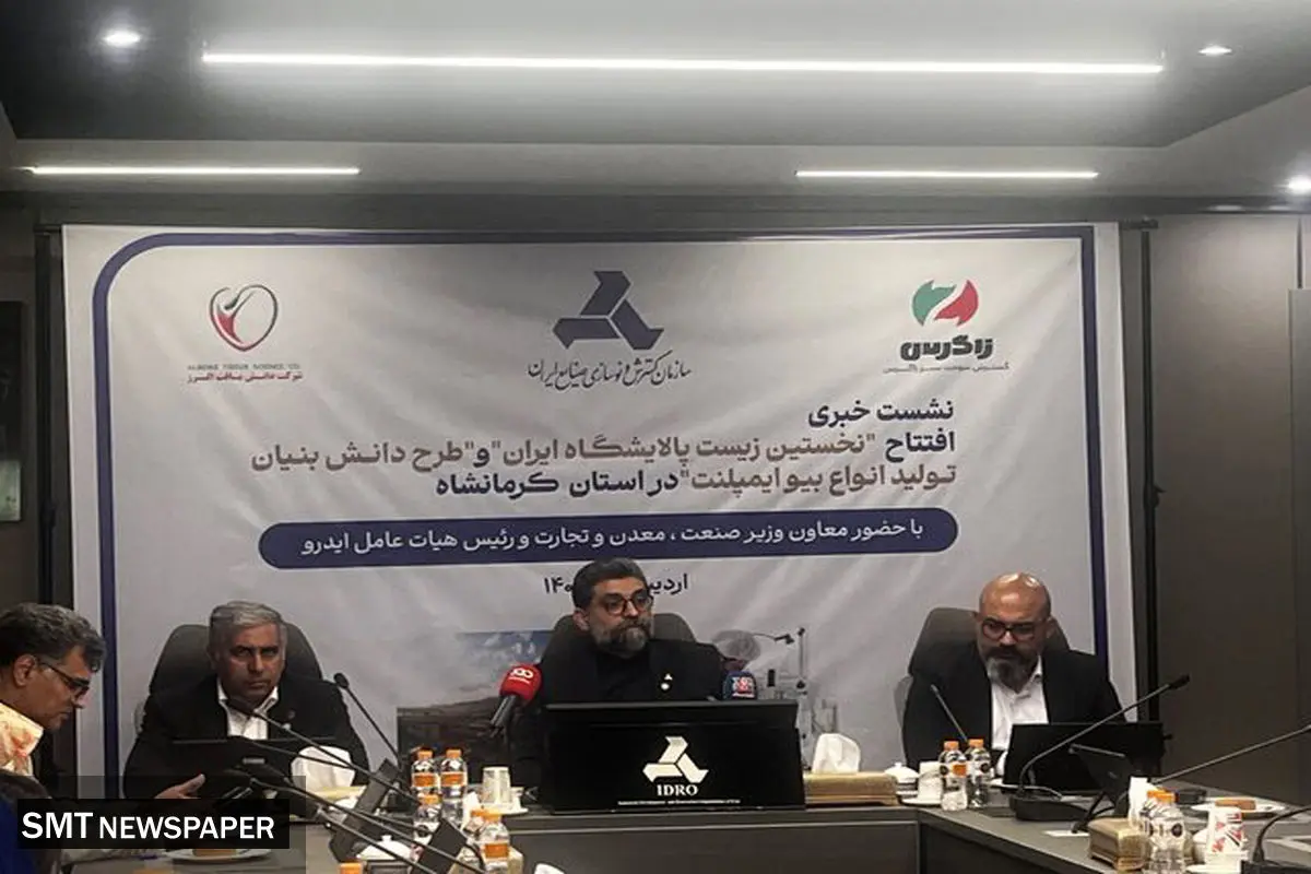 نوسازی و بازسازی صنایع یک فرصت بازارساز