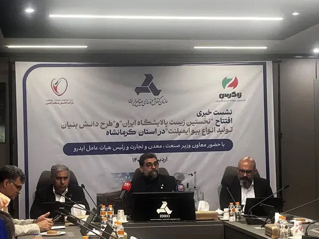 نوسازی و بازسازی صنایع یک فرصت بازارساز