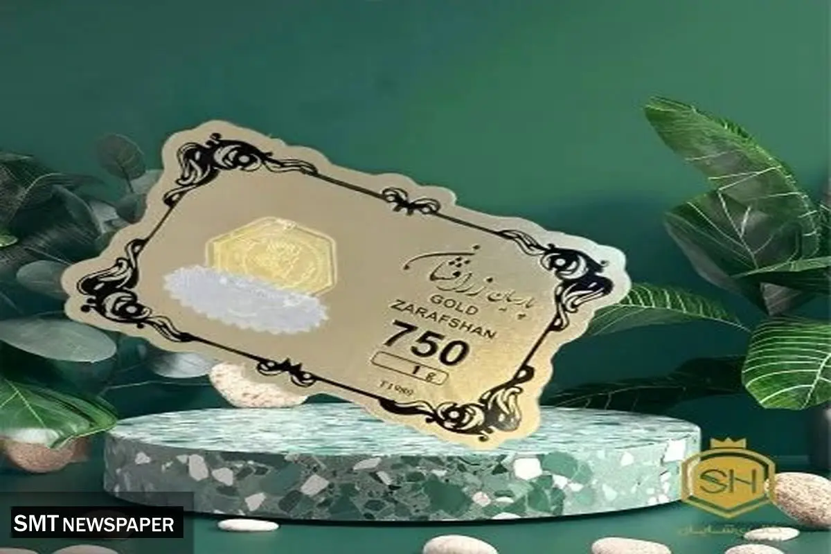 قیمت سکه پارسیان امروز سه‌شنبه ۴ آذر ۱۴۰۴ + جدول