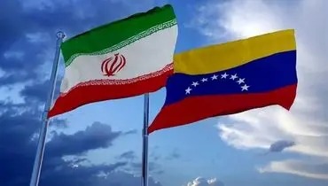 سرنوشت سرمایه‌گذاری ایران‌خودرو و سایپا در ونزوئلا چه شد؟