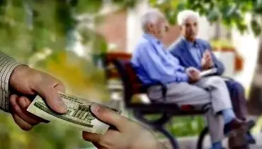 پرداخت معوقات بیمه تکمیلی بازنشستگان آغاز شد