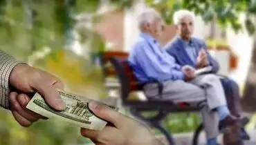 پرداخت معوقات بیمه تکمیلی بازنشستگان آغاز شد