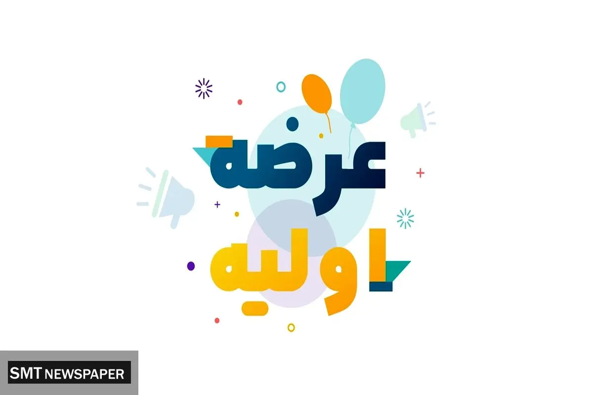 نقدینگی برای عرضه اولیه غانیزان چقدر است ؟
