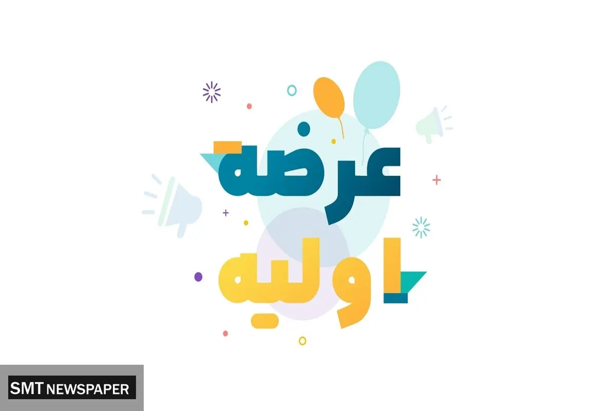 نقدینگی برای عرضه اولیه غانیزان چقدر است ؟
