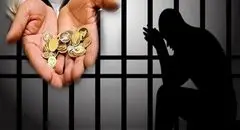 تصمیم جنجالی درباره مهریه؛ حذف حبس و واکنشها
