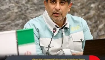 تقویت تاب‌آوری؛ ضرورت حیاتی سازمان‌ها و یک نیاز ملی