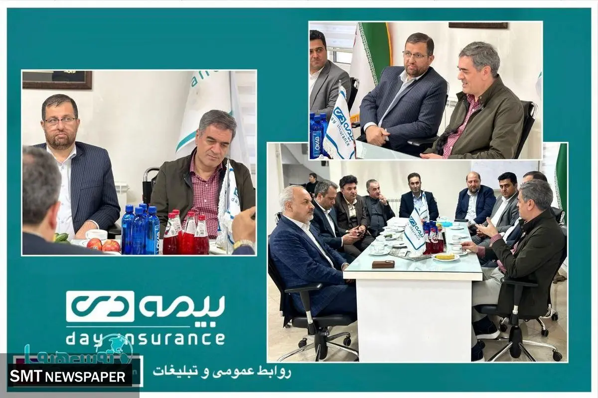 بازدید رئیس‌کل بیمه مرکزی از شعبه ساری بیمه دی