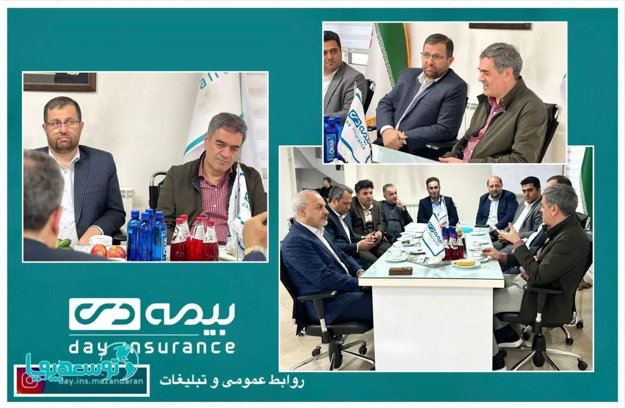 بازدید رئیس‌کل بیمه مرکزی از شعبه ساری بیمه دی