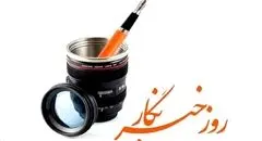 خبرنگار؛ سرباز بی‌سنگر حقیقت