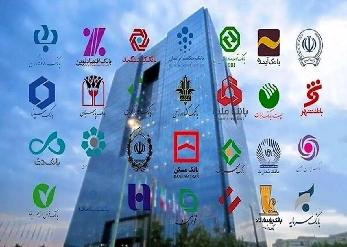 خبر فوری برای سهامداران این گروه حساس
