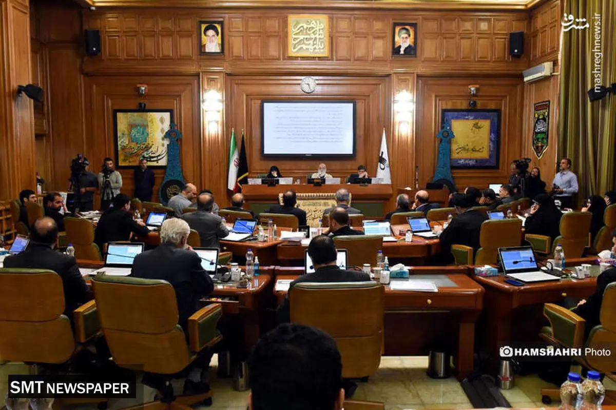 گزارش تازه از جلسه امروز شورای شهر تهران