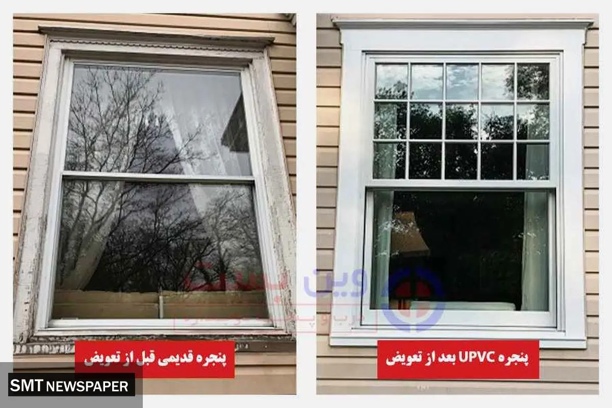 تعویض پنجره های قدیمی: قدمی به سوی آسایش و صرفه جویی