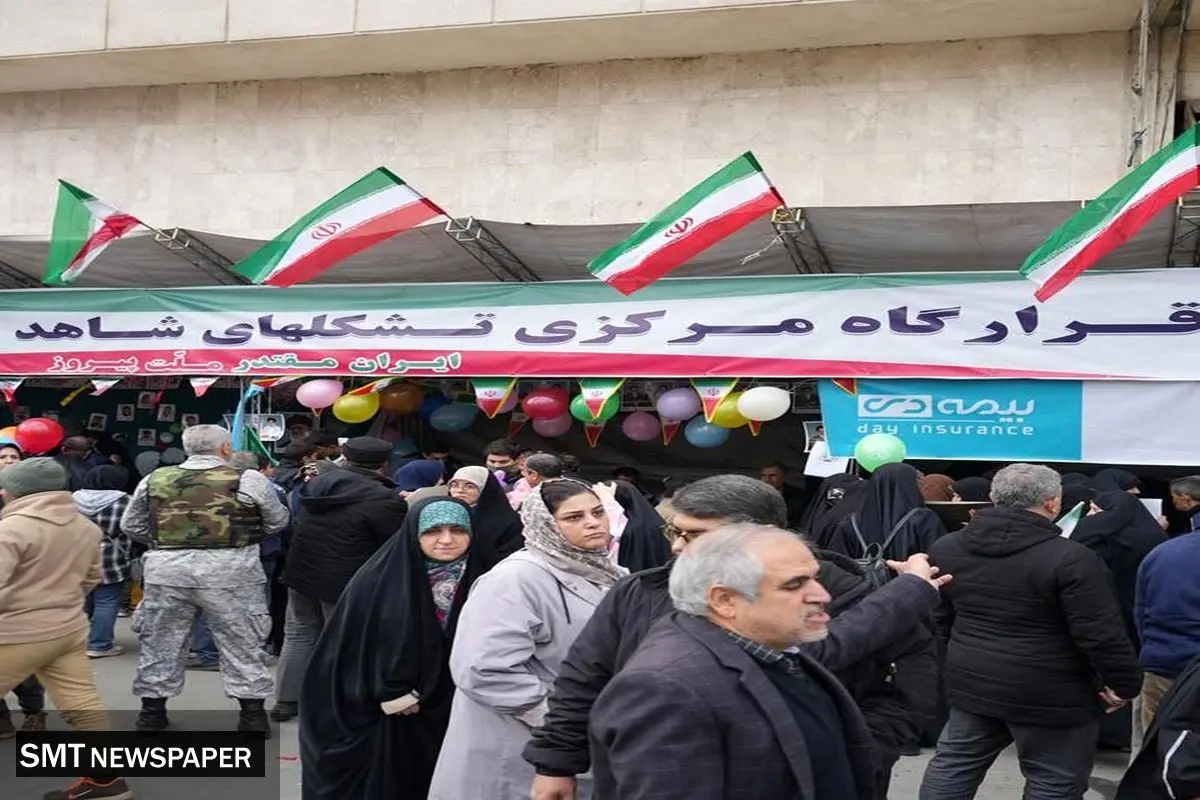 حضور غرفه بیمه دی در راهپیمایی ۲۲ بهمن
