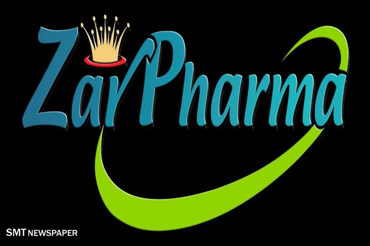 اقدام موثر زر در تحول صنعت داروسازی کشور، گامی دیگر به جلو از شرکت زرنام
