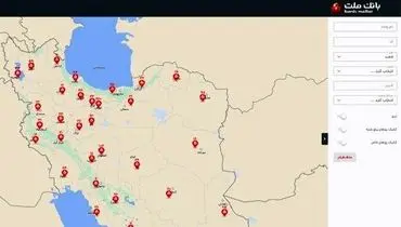 اعلام شعب کشیک بانک ملت در روز پنج شنبه 16 مردادماه 1404