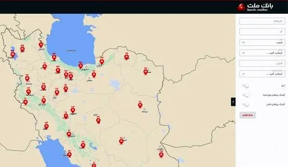 اعلام شعب کشیک بانک ملت در روز پنج شنبه 16 مردادماه 1404
