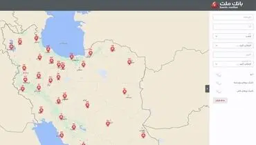 اعلام شعب کشیک بانک ملت در روز پنج شنبه 16 مردادماه 1404