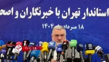 پشت پرده افزایش ساعات قطع برق + فیلم