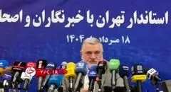 پشت پرده افزایش ساعات قطع برق + فیلم