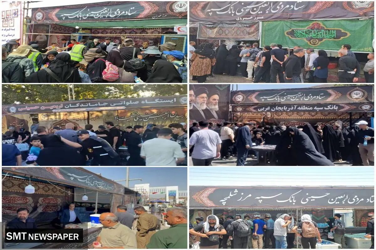 تقدیر بنیاد برکت رضوی از نقش موثر بانک سپه در خدمت رسانی به زائران اربعین حسینی