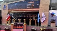 بیست و پنجمین نمایشگاه بین المللی صنعت تهران افتتاح شد