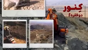از اکتشافات جدید تا ثبت بالاترین حاشیه سود در زنجیره فولاد/ روایتی دیگر از صبانور