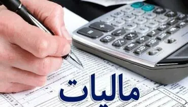 سهم پررنگ آموزش و پرورش به عنوان مقاصد مالیات‌های پرداختی مودیان در سال ۱۴۰۵