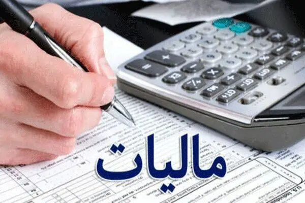 سهم پررنگ آموزش و پرورش به عنوان مقاصد مالیات‌های پرداختی مودیان در سال ۱۴۰۵